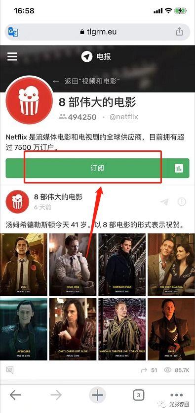 字母圈电报在线视频,私密社交新趋势