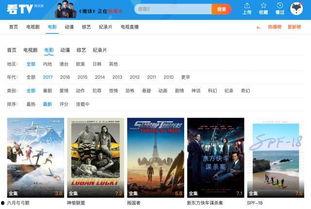 最新最快在线视频网站,2023年度最受欢迎的在线视频网站大盘点