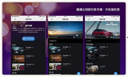 在线视频公共户外列表,盘点热门在线视频公共户外精选