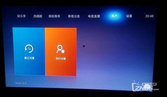 在线视频软件评测网